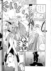 Rating: Explicit Score: 0 Tags: breasts female long_hair rule34 ryoko_hakubi tagme tenchi_muyo! User: bunchy7s