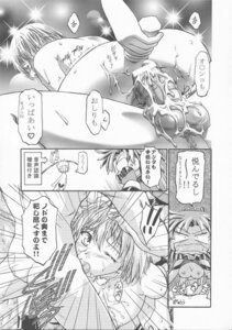 Rating: Explicit Score: 0 Tags: 2002 comic elie_(rave_master) female kousaka_jun rave_master rule34 tagme User: bunchy7s Rating: Explicit Score: 0 Tags: 2002 comic elie_(rave_master) female kousaka_jun rave_master rule34 tagme User: bunchy7s