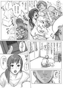Rating: Explicit Score: 0 Tags: censored cleavage female leg_lift masturbation monochrome nude pussy redlight rule34 sex translated vaginal_penetration User: bunchy7s Rating: Explicit Score: 0 Tags: censored cleavage female leg_lift masturbation monochrome nude pussy redlight rule34 sex translated vaginal_penetration User: bunchy7s