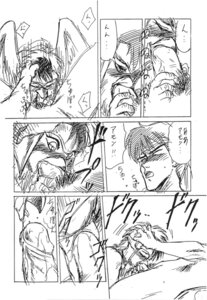 Rating: Explicit Score: 0 Tags: amon_(shining) avian beak beak_fetish beak_play beak_sex beakjob bird blush bodily_fluids comic cum cum_in_beak cum_in_mouth cum_inside cum_on_penis duo e621 erection feathered_wings feathers fellatio female female_penetrated genital_fluids genitals greyscale human humanoid_genitalia humanoid_penis interspecies japanese_text kemono looking_pleasured male male/female male_penetrating male_penetrating_female mammal max_(shining) monochrome nude oral oral_penetration orgasm pen_(artwork) penetration penile penis sega sex shining_(sega) shining_force simple_background text traditional_media_(artwork) translation_request unknown_artist wings User: bunchy7s Rating: Explicit Score: 0 Tags: amon_(shining) avian beak beak_fetish beak_play beak_sex beakjob bird blush bodily_fluids comic cum cum_in_beak cum_in_mouth cum_inside cum_on_penis duo e621 erection feathered_wings feathers fellatio female female_penetrated genital_fluids genitals greyscale human humanoid_genitalia humanoid_penis interspecies japanese_text kemono looking_pleasured male male/female male_penetrating male_penetrating_female mammal max_(shining) monochrome nude oral oral_penetration orgasm pen_(artwork) penetration penile penis sega sex shining_(sega) shining_force simple_background text traditional_media_(artwork) translation_request unknown_artist wings User: bunchy7s