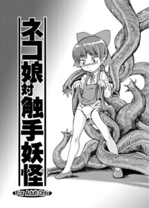 Rating: Explicit Score: 0 Tags: 1girls badhand breasts cat_girl female gegege_no_kitarou hair_ribbon humanoid nekomusume panties pointed_ears rule34 short_hair skirt skirt_lift solo tentacle underwear yokai User: bunchy7s