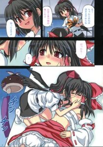 Rating: Explicit Score: 0 Tags: black_hair comic female human japanese_clothes kissing long_hair lowres miko reimu_hakurei ribbon ribbons rule34 shameimaru_aya touhou wings yuri User: bunchy7s Rating: Explicit Score: 0 Tags: black_hair comic female human japanese_clothes kissing long_hair lowres miko reimu_hakurei ribbon ribbons rule34 shameimaru_aya touhou wings yuri User: bunchy7s