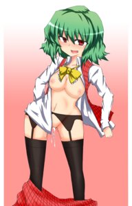 Rating: Explicit Score: 0 Tags: female rule34 tagme touhou yuka_kazami User: bunchy7s Rating: Explicit Score: 0 Tags: female rule34 tagme touhou yuka_kazami User: bunchy7s