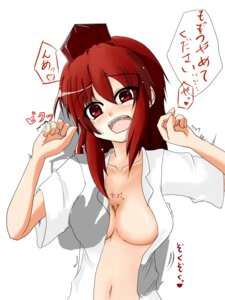 Rating: Explicit Score: 0 Tags: female rule34 shameimaru_aya tagme touhou User: bunchy7s Rating: Explicit Score: 0 Tags: female rule34 shameimaru_aya tagme touhou User: bunchy7s