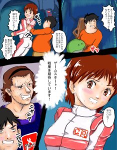 Rating: Explicit Score: 0 Tags: 1girls 3boys clothed comic female gundam gunpla_builders_beginning_g haro kenta_sakazaki male rina_noyama rule34 text User: bunchy7s