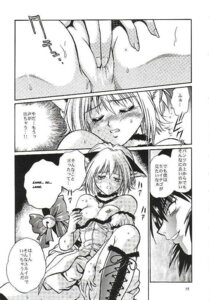 Rating: Explicit Score: 0 Tags: 2002 clothing comic female ichigo_momomiya kish manabe_jouji masturbation mew_ichigo rule34 tagme tokyo_mew_mew translation_request User: bunchy7s