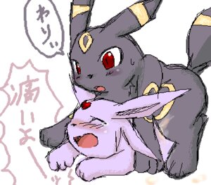 Rating: Explicit Score: 0 Tags: all_fours ambiguous_gender anal anal_penetration black_body black_fur blush bodily_fluids digital_media_(artwork) doggystyle duo e621 ear_markings eeveelution espeon facial_markings feral feral_on_feral from_behind_position fur generation_2_pokemon head_markings japanese_text low_res male male/ambiguous markings nintendo oekaki pain penetration pink_body pink_fur pokemon pokemon_(species) red_eyes sex simple_background tail tail_markings tears text translated umbreon unknown_artist white_background User: bunchy7s
