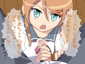 Rating: Explicit Score: 0 Tags: angry female handjob human kousaka_kirino male ore_no_imouto_ga_konna_ni_kawaii_wake_ga_nai rule34 sailor_fuku straight User: bunchy7s Rating: Explicit Score: 0 Tags: angry female handjob human kousaka_kirino male ore_no_imouto_ga_konna_ni_kawaii_wake_ga_nai rule34 sailor_fuku straight User: bunchy7s