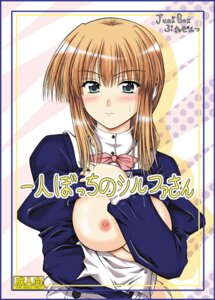 Rating: Explicit Score: 0 Tags: aqua_hair blush breasts clothing female large_breasts nipples robot_ears rule34 silfa to_heart_(series) to_heart_2 to_heart_2_another_days translation_request User: bunchy7s Rating: Explicit Score: 0 Tags: aqua_hair blush breasts clothing female large_breasts nipples robot_ears rule34 silfa to_heart_(series) to_heart_2 to_heart_2_another_days translation_request User: bunchy7s