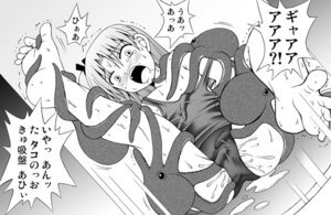 Rating: Explicit Score: 0 Tags: 1girls barefoot between_toes feet female flat_chest implied_penetration maaryan monochrome octopus one-piece_swimsuit rule34 school_swimsuit soles solo spread_toes swimsuit tentacle tentacle_under_clothes to_heart_(series) to_heart_2 toe_scrunch toe_spread toes translation_request User: bunchy7s Rating: Explicit Score: 0 Tags: 1girls barefoot between_toes feet female flat_chest implied_penetration maaryan monochrome octopus one-piece_swimsuit rule34 school_swimsuit soles solo spread_toes swimsuit tentacle tentacle_under_clothes to_heart_(series) to_heart_2 toe_scrunch toe_spread toes translation_request User: bunchy7s