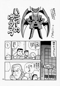 Rating: Explicit Score: 0 Tags: 1990s 1997 20th_century capcom comic darkstalkers elena_(street_fighter) felicia felicia_(darkstalkers) female funky_animal ibuki_(street_fighter) koide_taku lilith_aensland morrigan_aensland q-bee rule34 straight_hair street_fighter translation_request User: bunchy7s Rating: Explicit Score: 0 Tags: 1990s 1997 20th_century capcom comic darkstalkers elena_(street_fighter) felicia felicia_(darkstalkers) female funky_animal ibuki_(street_fighter) koide_taku lilith_aensland morrigan_aensland q-bee rule34 straight_hair street_fighter translation_request User: bunchy7s