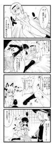 Rating: Questionable Score: 0 Tags: 4koma black_socks blush censored comic convenient_censoring eyes feline female flat_chest footwear highres knee_socks kneehighs kneesocks koishi_komeiji marisa_kirisame monochrome multiple_females multiple_girls nude reimu_hakurei rin_kaenbyou rin_kaenbyou_(cat) rule34 satori_komeiji socks tears touhou translated undressing utsuho_reiuji utsuho_reiuji_(bird) yasuda yuri User: bunchy7s