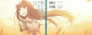 Rating: Safe Score: 0 Tags: absurd_res animal_humanoid barcode canid canid_humanoid canine canine_humanoid canis cover e621 female hair hi_res holo_(spice_and_wolf) humanoid japanese_text jyuu_ayakura long_hair mammal mammal_humanoid outside solo spice_and_wolf text wolf wolf_humanoid User: bunchy7s