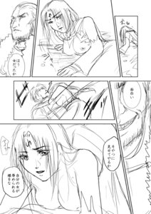 Rating: Explicit Score: 0 Tags: ashnard_(fire_emblem) female fire_emblem fire_emblem:_path_of_radiance ike_(fire_emblem) rule34 rule_63 soren_(fire_emblem) User: bunchy7s
