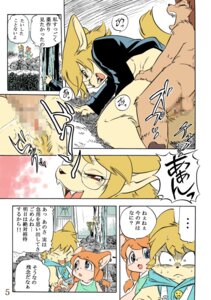 Rating: Explicit Score: 0 Tags: anthro anthro_on_anthro balls blockage_(layout) blue_eyes bodily_fluids borderless_panel breasts brief_(momiji_yu-ga) brown_body brown_fur brown_hair canid canine canis censored clothed clothed_female clothed_male clothing comic cream_(momiji_yu-ga) dialogue domestic_cat domestic_dog e621 ellipsis eyes_closed felid feline felis female female_penetrated fur genitals green_eyes group hair horizontal_blockage japanese japanese_text male male/female male_penetrating male_penetrating_female mammal moan momiji_yu-ga mosaic_censorship mother_(lore) mother_and_child_(lore) mother_and_son_(lore) nude_male onomatopoeia orange_hair parent_(lore) parent_and_child_(lore) parent_and_son_(lore) penetration penile penile_penetration penis_in_vagina pharmacist_mom_(momiji_yu-ga) plant pointy_speech_bubble red_eyes sex six_frame_image son_(lore) sound_effects speech_bubble sweat sweatdrop tail tan_body tan_fur text translated tree vaginal vaginal_penetration vertical_ellipsis vulva yellow_body yellow_fur User: bunchy7s