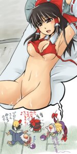 Rating: Explicit Score: 0 Tags: black_hair blonde_hair blood bottomless breasts brown_eyes buront crossover detached_sleeves female final_fantasy final_fantasy_xi human imagining koraku_gekki open_mouth red_eyes reimu_hakurei rule34 rumia shoot_the_bullet the_embodiment_of_scarlet_devil the_iron_of_yin_and_yang touhou translation_request youkai yukari_yakumo User: bunchy7s