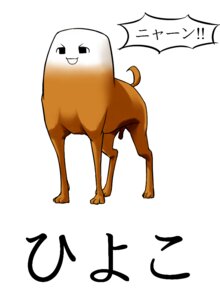 Rating: Explicit Score: 0 Tags: canid canine digital_media_(artwork) e621 feral full-length_portrait genitals japanese_text male mammal nude osatou penis portrait quadruped solo something text what what_has_science_done User: bunchy7s