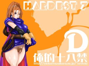 Rating: Explicit Score: 0 Tags: 1girls barbara_(dq6) breasts censored cg clitoris clothing dragon_quest dragon_quest_vi female hair medium_breasts oreteki pubic_hair pussy rule34 vagina User: bunchy7s Rating: Explicit Score: 0 Tags: 1girls barbara_(dq6) breasts censored cg clitoris clothing dragon_quest dragon_quest_vi female hair medium_breasts oreteki pubic_hair pussy rule34 vagina User: bunchy7s