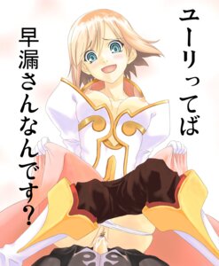 Rating: Explicit Score: 0 Tags: 1girls adorable adorable_girl beesama blue_eyes boots breasts censored cute estellise_sidos_heurassein female hou hou_(hachiyou) male nipples pants_down penis pink_hair pussy rule34 sex short_hair tagme tales_of_(series) tales_of_vesperia thighhighs translation_request yuri_lowell User: bunchy7s
