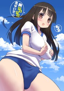 Rating: Questionable Score: 0 Tags: 1futa areolae balls balls_bulge balls_in_bloomers balls_in_buruma balls_in_panties bloomers breast_hold breasts brown_eyes brown_hair bulge buruma cameltail cloud covering covering_breasts curvy embarrassed erect_nipples erection erection_under_clothes futa_only futanari gym_uniform intersex large_breasts long_hair mofuringu nipple_bulge nipples no_bra open_mouth original panties panty_bulge penis penis_bulge penis_in_bloomers penis_in_buruma penis_in_panties penis_under_clothes pixiv_manga_sample rule34 see-through sky small_penis solo solo_futa tenting translated User: bunchy7s