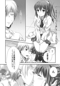 Rating: Explicit Score: 0 Tags: boku_wa_tomodachi_ga_sukunai female rule34 shiguma_rika tagme User: bunchy7s