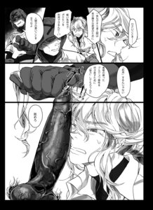 Rating: Explicit Score: 0 Tags: animal_genitalia animal_penis anthro bestiality bound canid canine canine_genitalia canine_penis close-up clothing comic dialogue dkjmn dominant dominant_male duo_focus e621 erection feral forced generation_5_pokemon genitals gloves greyscale group hair hands_behind_back handwear hood human human_on_feral interspecies japanese_text jewelry knot male male/male male_on_feral mammal monochrome multiple_scenes n_(pokemon) necklace nintendo penis penis_on_face pokemon pokemon_(species) pokephilia pulling_hair recording rubbing submissive submissive_male text touching_hair translated vein zoroark User: bunchy7s