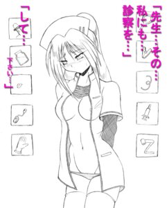 Rating: Explicit Score: 0 Tags: angela_thompson atlus female nintendo pointy_chin rule34 tagme trauma_center User: bunchy7s