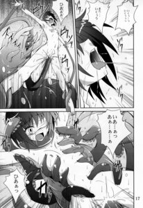 Rating: Explicit Score: 0 Tags: failure_ninja_rantarou female fumihiro monochrome navel navel_insertion rule34 tentacle yoru_no_benkyoukai User: bunchy7s