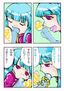 Rating: Explicit Score: 0 Tags: female king_of_fighters kula_diamond rule34 snk tagme User: bunchy7s Rating: Explicit Score: 0 Tags: female king_of_fighters kula_diamond rule34 snk tagme User: bunchy7s