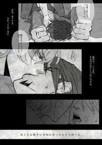 Rating: Explicit Score: 0 Tags: barnaby_brooks_jr. kotetsu_t._kaburagi male male_only rule34 tagme tiger_and_bunny wild_tiger User: bunchy7s