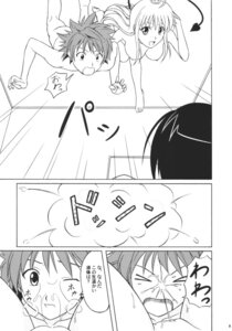 Rating: Explicit Score: 0 Tags: 2girls breasts clitoris comic completely_nude cumming_on_face female female_ejaculation hokkaidou_bussanten lala_satalin_deviluke medium_breasts no_penetration nude open_mouth pussy rito_(artist) rule34 sairenji_haruna squirt squirting squirting_on_person tagme to_love-ru translation_request uncensored unitarou yuuki_rito User: bunchy7s