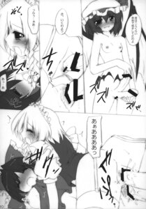 Rating: Explicit Score: 0 Tags: censored comic diphallia diphallism female futa_on_female futa_sans_balls futanari highres human intersex monochrome multi_genitalia multi_penis penis reimu_hakurei remilia_scarlet rule34 sakuya_izayoi touhou translated yuugen_jikkou User: bunchy7s