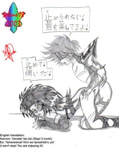 Rating: Explicit Score: 0 Tags: female gemini_kanon rule34 saint_seiya scylla_io tagme User: bunchy7s