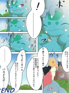 Rating: Explicit Score: 0 Tags: 3:4 anthro blush chigiri comic digital_media_(artwork) dragon dragonite e621 elemental_creature female feral feraligatr flora_fauna generation_1_pokemon generation_2_pokemon generation_4_pokemon genitals group hi_res horn ivysaur japanese_text male mammal mythological_creature mythological_scalie mythology nintendo orange_body orange_skin plant pokemon pokemon_(species) rhinoceros rhyperior scalie semi-anthro size_difference smile text translated vulva User: bunchy7s Rating: Explicit Score: 0 Tags: 3:4 anthro blush chigiri comic digital_media_(artwork) dragon dragonite e621 elemental_creature female feral feraligatr flora_fauna generation_1_pokemon generation_2_pokemon generation_4_pokemon genitals group hi_res horn ivysaur japanese_text male mammal mythological_creature mythological_scalie mythology nintendo orange_body orange_skin plant pokemon pokemon_(species) rhinoceros rhyperior scalie semi-anthro size_difference smile text translated vulva User: bunchy7s