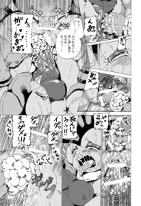 Rating: Explicit Score: 0 Tags: amphibian anal anal_penetration anthro anus big_penis blush bodily_fluids breasts butt comic digital_media_(artwork) double_penetration e621 erection female fisting generation_4_pokemon generation_5_pokemon genital_fluids genitals greyscale group group_sex joziododoi lagomorph legs_up lizard lopunny male male/female mammal monochrome nintendo nipples nude penetration penis piledriver_position pokemon pokemon_(species) reptile scalie scrafty sex shoulder_stand tears text threesome tongue tongue_out toxicroak translated trio vaginal vaginal_fluids vaginal_penetration vulva User: bunchy7s Rating: Explicit Score: 0 Tags: amphibian anal anal_penetration anthro anus big_penis blush bodily_fluids breasts butt comic digital_media_(artwork) double_penetration e621 erection female fisting generation_4_pokemon generation_5_pokemon genital_fluids genitals greyscale group group_sex joziododoi lagomorph legs_up lizard lopunny male male/female mammal monochrome nintendo nipples nude penetration penis piledriver_position pokemon pokemon_(species) reptile scalie scrafty sex shoulder_stand tears text threesome tongue tongue_out toxicroak translated trio vaginal vaginal_fluids vaginal_penetration vulva User: bunchy7s