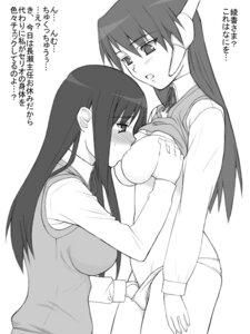 Rating: Explicit Score: 0 Tags: 2girls blush bottomless breast_grab breast_sucking breastfeeding breasts clothing female fingering hand_in_another's_panties hand_in_panties kurusugawa_ayaka lifelike_texture long_hair medium_breasts monochrome multiple_females multiple_girls no_pants panties robot_ear rule34 school_uniform seifuku serafuku serio_(to_heart) shichimenchou shirt shirt_lift sleeveless_sweater standing sweater sweater_vest to_heart to_heart_(series) translated underwear vest yuri User: bunchy7s