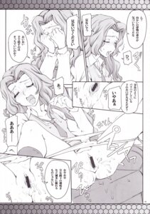 Rating: Explicit Score: 0 Tags: censored code_geass female monochrome mutsuki_ginji nunnally_lamperouge rule34 zi User: bunchy7s Rating: Explicit Score: 0 Tags: censored code_geass female monochrome mutsuki_ginji nunnally_lamperouge rule34 zi User: bunchy7s
