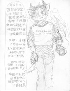 Rating: Safe Score: 0 Tags: anthro chinese_text domestic_cat e621 english_text feathered_wings feathers felid feline felis graphite_(artwork) greyscale horn male mammal monochrome nitrogen shirt_logo sketch solo text traditional_media_(artwork) translated wings User: bunchy7s Rating: Safe Score: 0 Tags: anthro chinese_text domestic_cat e621 english_text feathered_wings feathers felid feline felis graphite_(artwork) greyscale horn male mammal monochrome nitrogen shirt_logo sketch solo text traditional_media_(artwork) translated wings User: bunchy7s