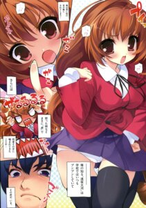 Rating: Questionable Score: 0 Tags: aisaka_taiga amatou_ni blush brown_hair clothing comic cute_fang female high_res highres ohashi_high_school_uniform panties red_eyes rule34 skirt stockings takasu_ryuuji thighhighs toradora! translated tsundere underwear youta User: bunchy7s