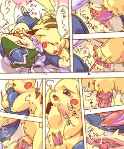 Rating: Explicit Score: 0 Tags: 1boy 1girls animal_genitalia animal_penis anthro color comic erection female fur furry interspecies male nintendo penis penis_in_vagina pikachu pokemon pokemon_(species) pussy rule34 sex smooth_penis straight straight_hair tail toony typhlosion vaginal_penetration vulva User: bunchy7s Rating: Explicit Score: 0 Tags: 1boy 1girls animal_genitalia animal_penis anthro color comic erection female fur furry interspecies male nintendo penis penis_in_vagina pikachu pokemon pokemon_(species) pussy rule34 sex smooth_penis straight straight_hair tail toony typhlosion vaginal_penetration vulva User: bunchy7s