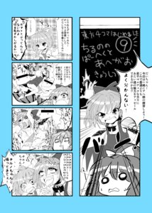 Rating: Questionable Score: 0 Tags: ahe_gao bar_censor barefoot bondage bow censor_bar censored cirno comic daiyousei drooling female halftone highres hippopotamid hippopotamus hokuto_(scichil) identity_censor molestation monochrome nude parody partially_translated ponytail popsicle rape rule34 short_hair suika_bar tears text the_embodiment_of_scarlet_devil tied_hair touhou translation_request watermelon_bar wings User: bunchy7s Rating: Questionable Score: 0 Tags: ahe_gao bar_censor barefoot bondage bow censor_bar censored cirno comic daiyousei drooling female halftone highres hippopotamid hippopotamus hokuto_(scichil) identity_censor molestation monochrome nude parody partially_translated ponytail popsicle rape rule34 short_hair suika_bar tears text the_embodiment_of_scarlet_devil tied_hair touhou translation_request watermelon_bar wings User: bunchy7s