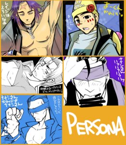 Rating: Explicit Score: 0 Tags: atlus clothing hidehiko_uesugi male male_only masao_inaba megami_tensei nameless_(megami_tensei) persona persona_1 reiji_kido_(megami_tensei) rule34 User: bunchy7s