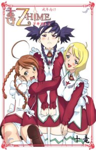 Rating: Explicit Score: 0 Tags: 3girls apron arika_yumemiya dress erstin_ho female female_only hug jpeg_artifacts maid multiple_females multiple_girls my-hime my-otome naughty_face nina_wang panties pantyshot red_dress rule34 thighhighs underwear upskirt white_legwear white_panties white_thighhighs User: bunchy7s Rating: Explicit Score: 0 Tags: 3girls apron arika_yumemiya dress erstin_ho female female_only hug jpeg_artifacts maid multiple_females multiple_girls my-hime my-otome naughty_face nina_wang panties pantyshot red_dress rule34 thighhighs underwear upskirt white_legwear white_panties white_thighhighs User: bunchy7s