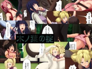 Rating: Explicit Score: 0 Tags: blush breasts cg female human hyuuga_hinata ino_yamanaka maku_(l-u) multiple_females multiple_girls naruto naruto_(classic) naruto_(series) naruto_shippuden open_mouth rule34 sakura_haruno source_request straight_hair temari tenten tenten_(genin) translation_request young User: bunchy7s Rating: Explicit Score: 0 Tags: blush breasts cg female human hyuuga_hinata ino_yamanaka maku_(l-u) multiple_females multiple_girls naruto naruto_(classic) naruto_(series) naruto_shippuden open_mouth rule34 sakura_haruno source_request straight_hair temari tenten tenten_(genin) translation_request young User: bunchy7s