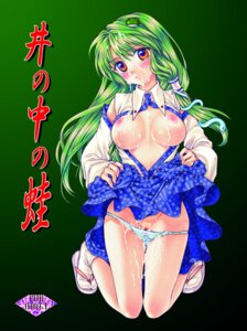 Rating: Explicit Score: 0 Tags: 1girls breasts bukkake cum detached_sleeves female green_hair nipples panties rule34 sanae_kochiya skirt skirt_lift solo touhou translated underwear yukarigawa_yumiya User: bunchy7s Rating: Explicit Score: 0 Tags: 1girls breasts bukkake cum detached_sleeves female green_hair nipples panties rule34 sanae_kochiya skirt skirt_lift solo touhou translated underwear yukarigawa_yumiya User: bunchy7s