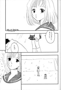 Rating: Explicit Score: 0 Tags: comic female flcl mamimi_samejima naota_nandaba rule34 tagme User: bunchy7s