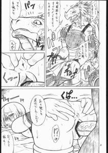 Rating: Explicit Score: 0 Tags: aeon_calcos aeon_calcos_(sc3) anthro anus bandai_namco big_penis black_and_white comic duo e621 erection female female_penetrated genitals heart_symbol hi_res human ivy_valentine japanese japanese_text lizard lizardman lizardman_race_(soulcalibur) male male/female male_penetrating male_penetrating_female mammal mayoineko monochrome pen_(artwork) penetration penile penile_penetration penis penis_in_vagina presenting reptile scalie sex soul_calibur text traditional_media_(artwork) translated vaginal vaginal_penetration vulva User: bunchy7s Rating: Explicit Score: 0 Tags: aeon_calcos aeon_calcos_(sc3) anthro anus bandai_namco big_penis black_and_white comic duo e621 erection female female_penetrated genitals heart_symbol hi_res human ivy_valentine japanese japanese_text lizard lizardman lizardman_race_(soulcalibur) male male/female male_penetrating male_penetrating_female mammal mayoineko monochrome pen_(artwork) penetration penile penile_penetration penis penis_in_vagina presenting reptile scalie sex soul_calibur text traditional_media_(artwork) translated vaginal vaginal_penetration vulva User: bunchy7s