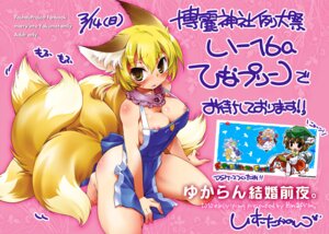 Rating: Questionable Score: 0 Tags: animal_humanoid apron apron_only barefoot blonde_hair blush breasts canid canid_humanoid canine canine_humanoid chen_(touhou) clothing digital_media_(artwork) e621 feet female fox fox_humanoid hair hi_res humanoid ikuta_takanon looking_at_viewer mammal mammal_humanoid mostly_nude multi_tail multiple_images nipples ran_yakumo short_hair solo tail touhou yellow_eyes yukari_yakumo User: bunchy7s Rating: Questionable Score: 0 Tags: animal_humanoid apron apron_only barefoot blonde_hair blush breasts canid canid_humanoid canine canine_humanoid chen_(touhou) clothing digital_media_(artwork) e621 feet female fox fox_humanoid hair hi_res humanoid ikuta_takanon looking_at_viewer mammal mammal_humanoid mostly_nude multi_tail multiple_images nipples ran_yakumo short_hair solo tail touhou yellow_eyes yukari_yakumo User: bunchy7s