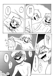 Rating: Explicit Score: 0 Tags: artist_request brother brothers color comic facial_hair hair human incest luigi male male_only mario mario_(series) monochrome multiple_males mushroom mustache nintendo nude rule34 straight_hair super_mario_bros. super_mushroom tagme translation_request yaoi User: bunchy7s Rating: Explicit Score: 0 Tags: artist_request brother brothers color comic facial_hair hair human incest luigi male male_only mario mario_(series) monochrome multiple_males mushroom mustache nintendo nude rule34 straight_hair super_mario_bros. super_mushroom tagme translation_request yaoi User: bunchy7s