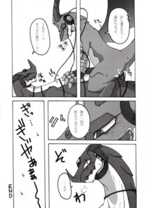Rating: Explicit Score: 0 Tags: alternate_species anal anal_penetration anus bodily_fluids comic cum dialogue dragon duo e621 erection genital_fluids genitals giroro greyscale japanese_text kururu male male/male male_penetrated male_penetrating male_penetrating_male monochrome multiple_scenes mythological_creature mythological_scalie mythology nude penetration penis scalie sex sgt._frog tail text translation_request unknown_artist User: bunchy7s Rating: Explicit Score: 0 Tags: alternate_species anal anal_penetration anus bodily_fluids comic cum dialogue dragon duo e621 erection genital_fluids genitals giroro greyscale japanese_text kururu male male/male male_penetrated male_penetrating male_penetrating_male monochrome multiple_scenes mythological_creature mythological_scalie mythology nude penetration penis scalie sex sgt._frog tail text translation_request unknown_artist User: bunchy7s